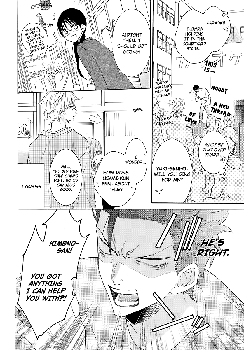 Namaiki Zakari, Chapter 116 image 10